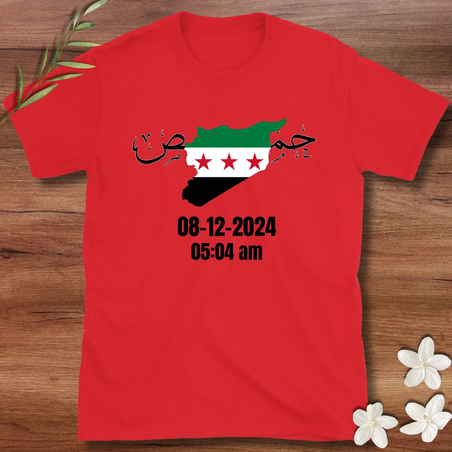 Homs Freedom Day Tee