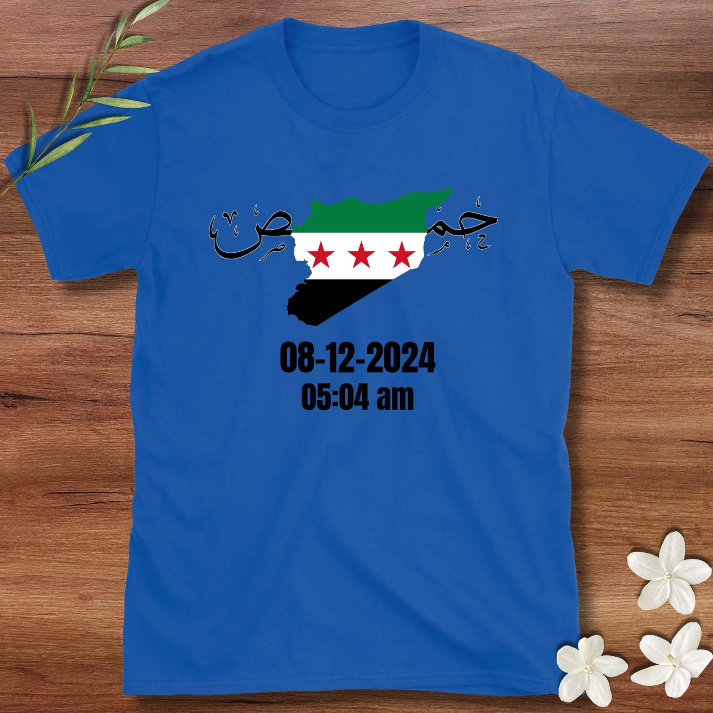 Homs Freedom Day Tee