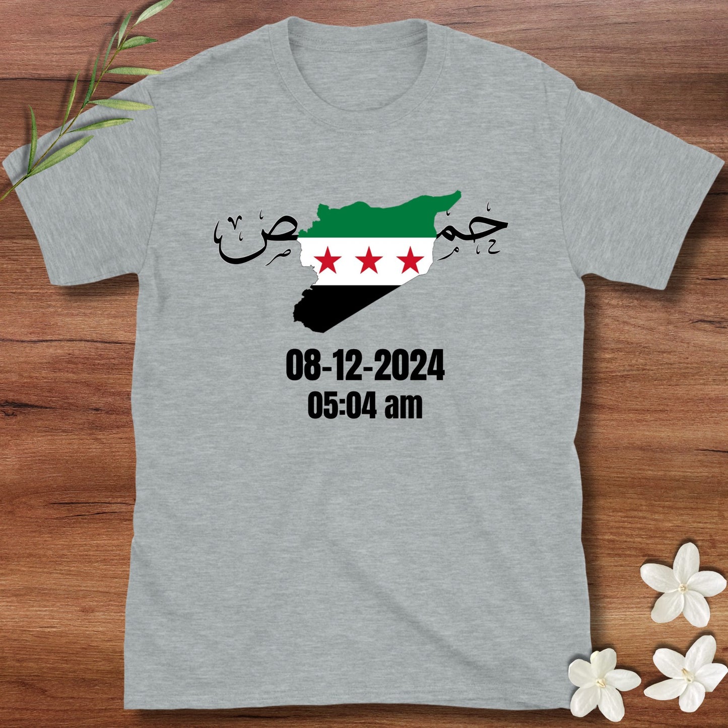 Homs Freedom Day Tee