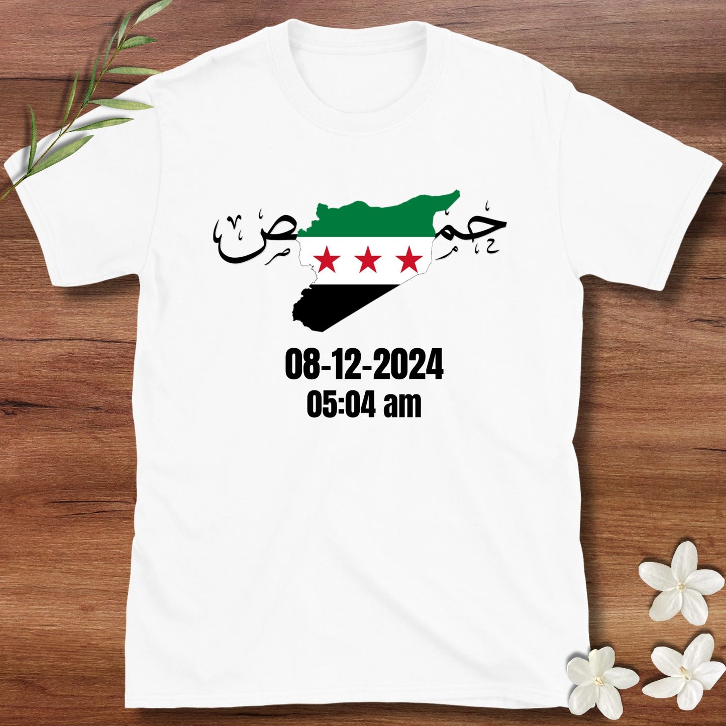 Homs Freedom Day Tee