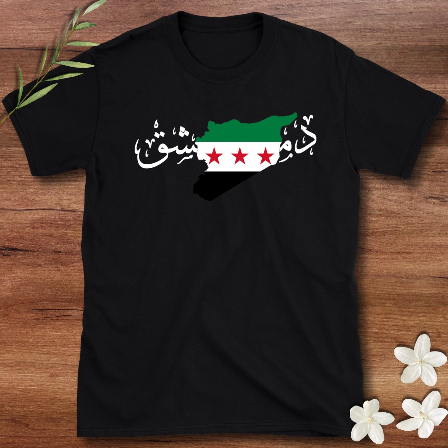 Damascus Syrian Flag Tee