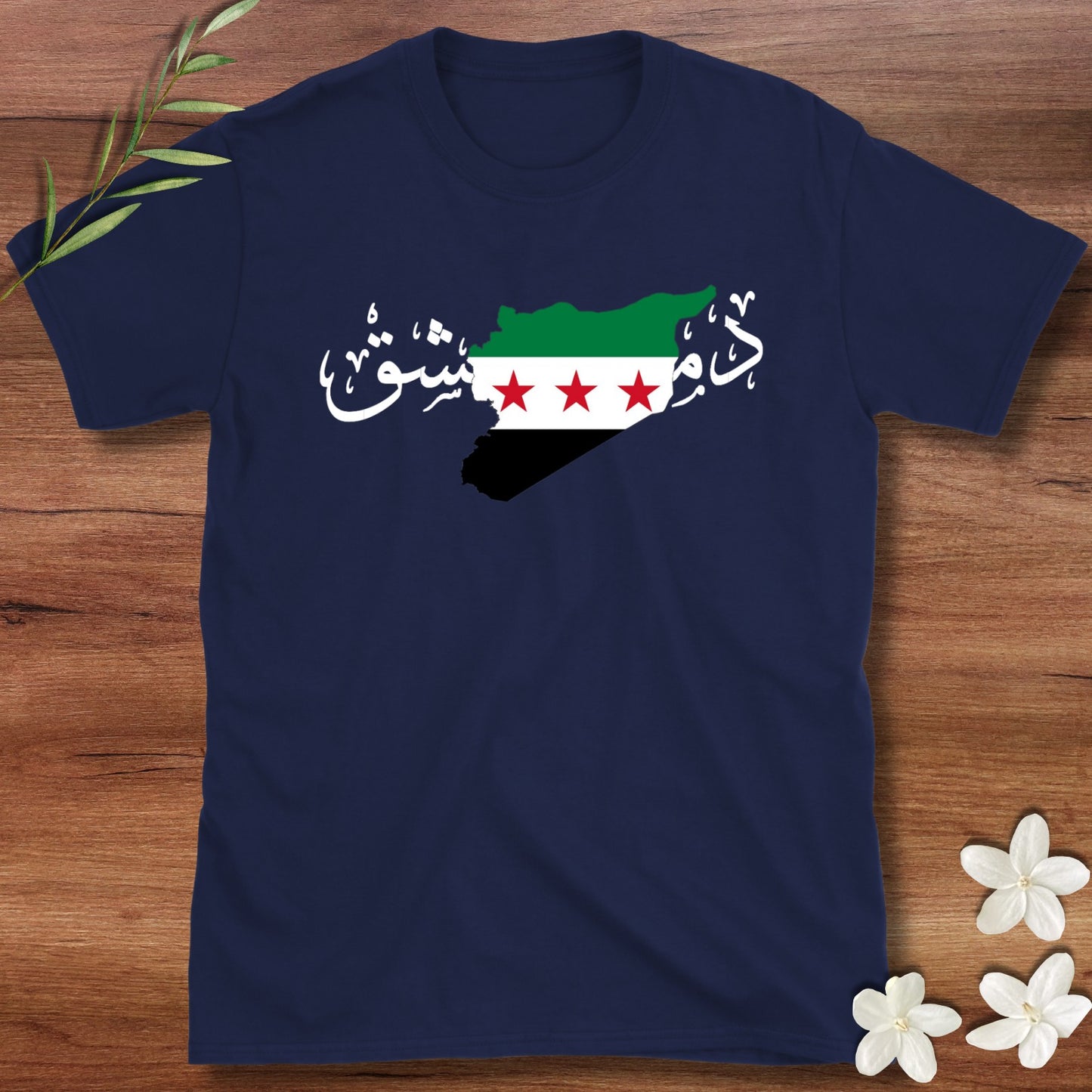 Damascus Syrian Flag Tee