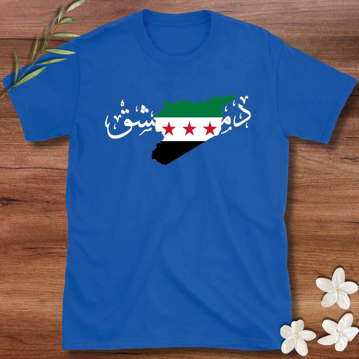 Damascus Syrian Flag Tee