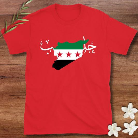 Halab Syrian Flag Tee