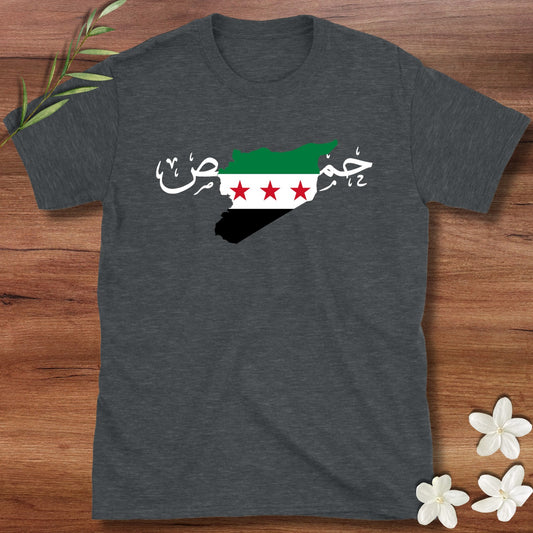 Homs Syrian Flag Tee