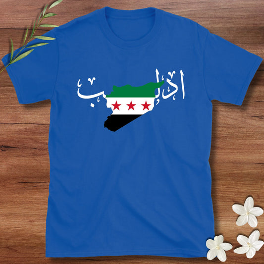 Idlib Syrian Flag Tee