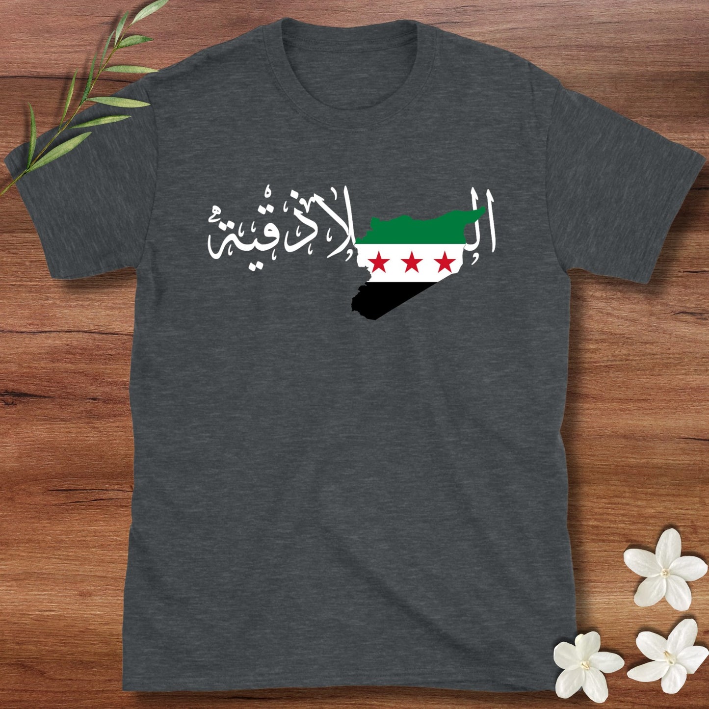 Latakia Syrian Flag Tee