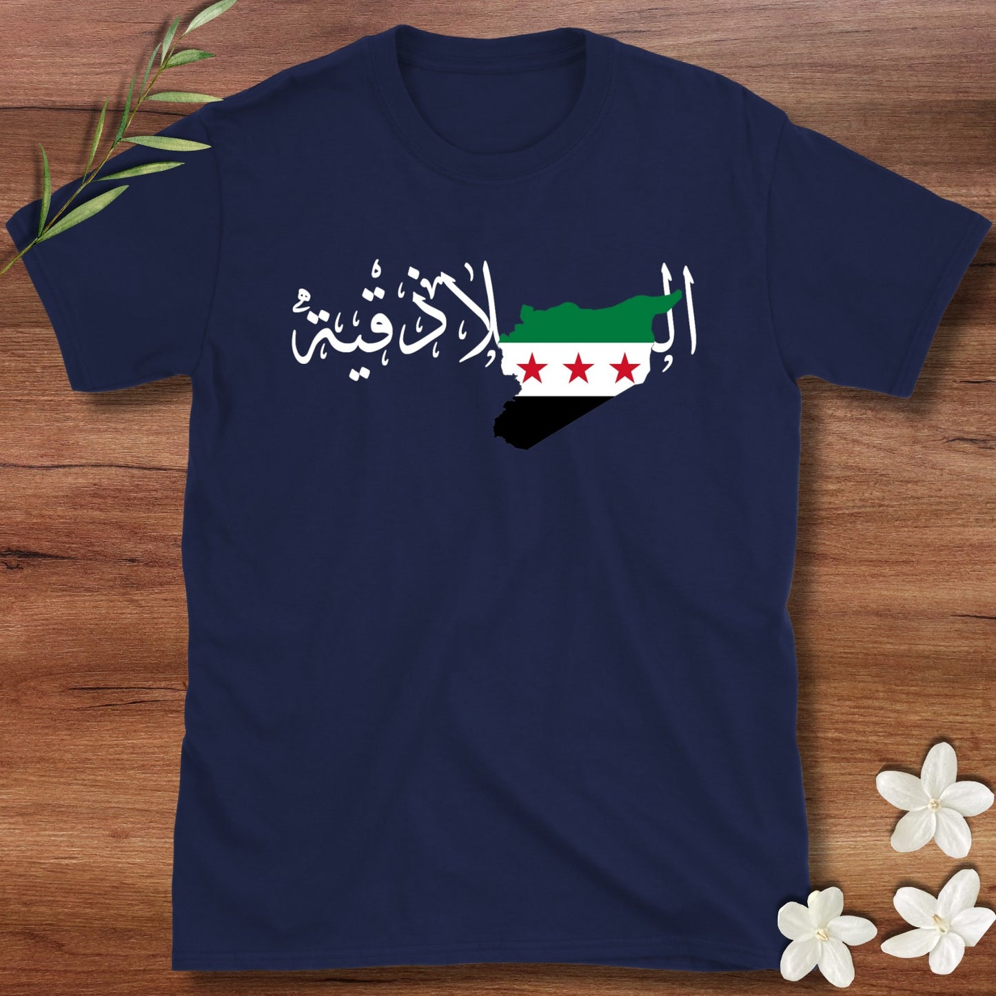 Latakia Syrian Flag Tee