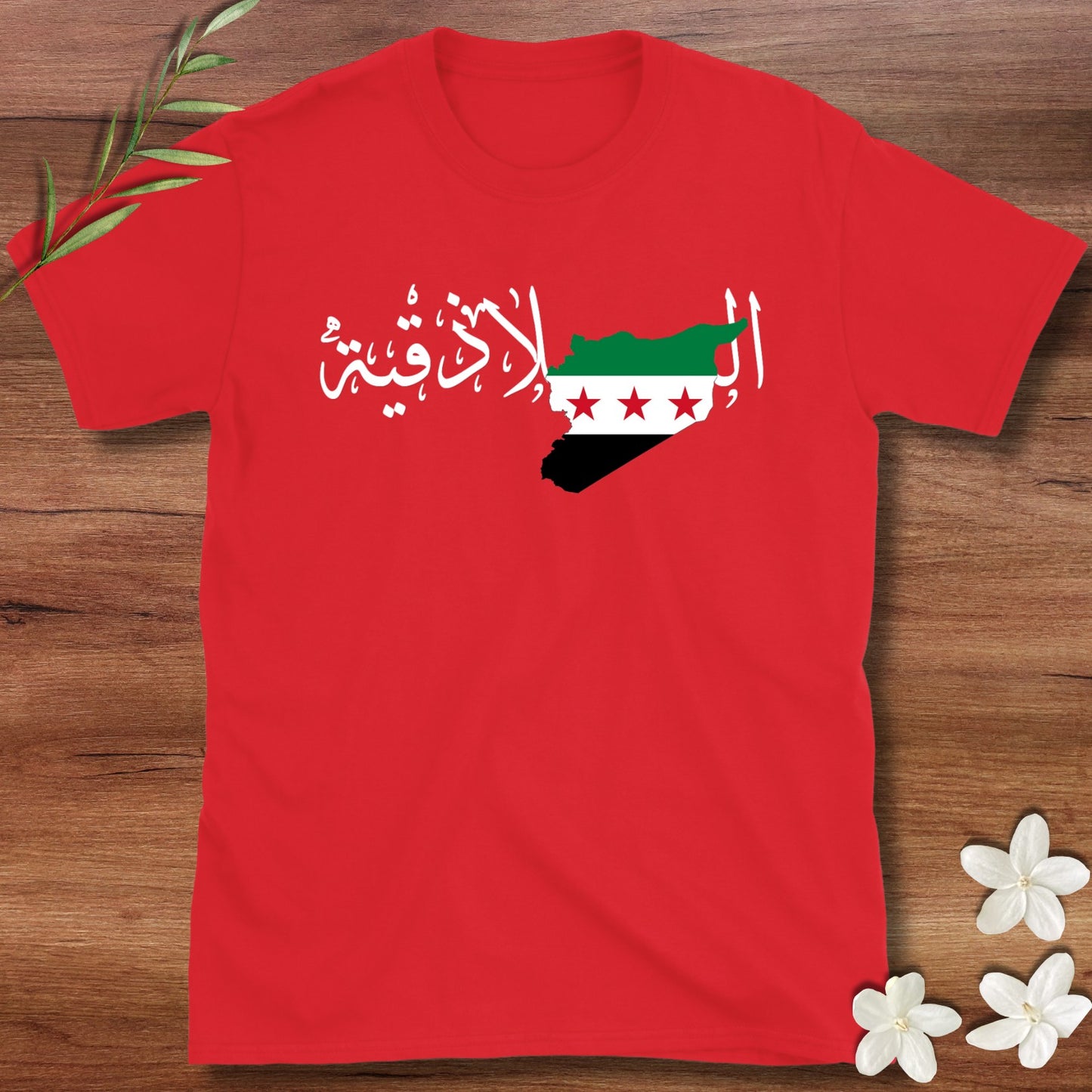 Latakia Syrian Flag Tee