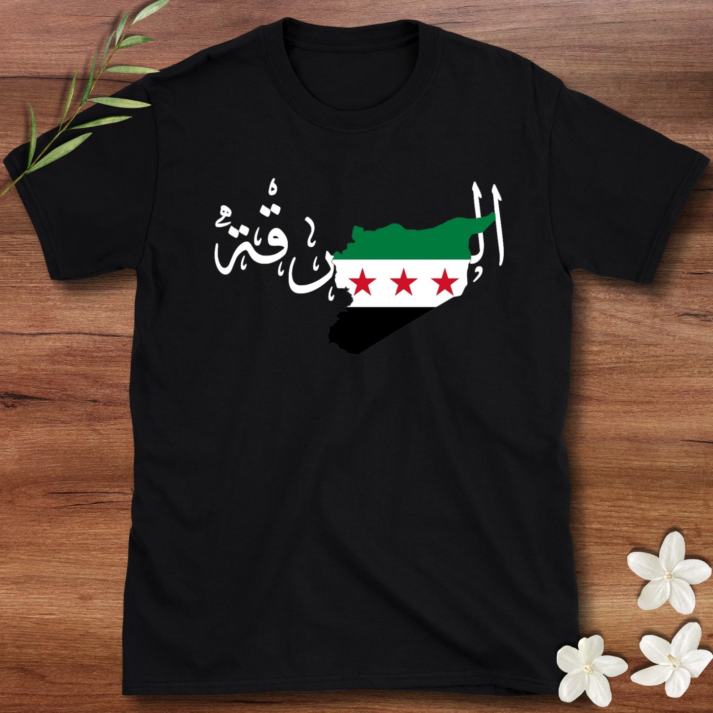 Raqqa Syrian Flag Tee