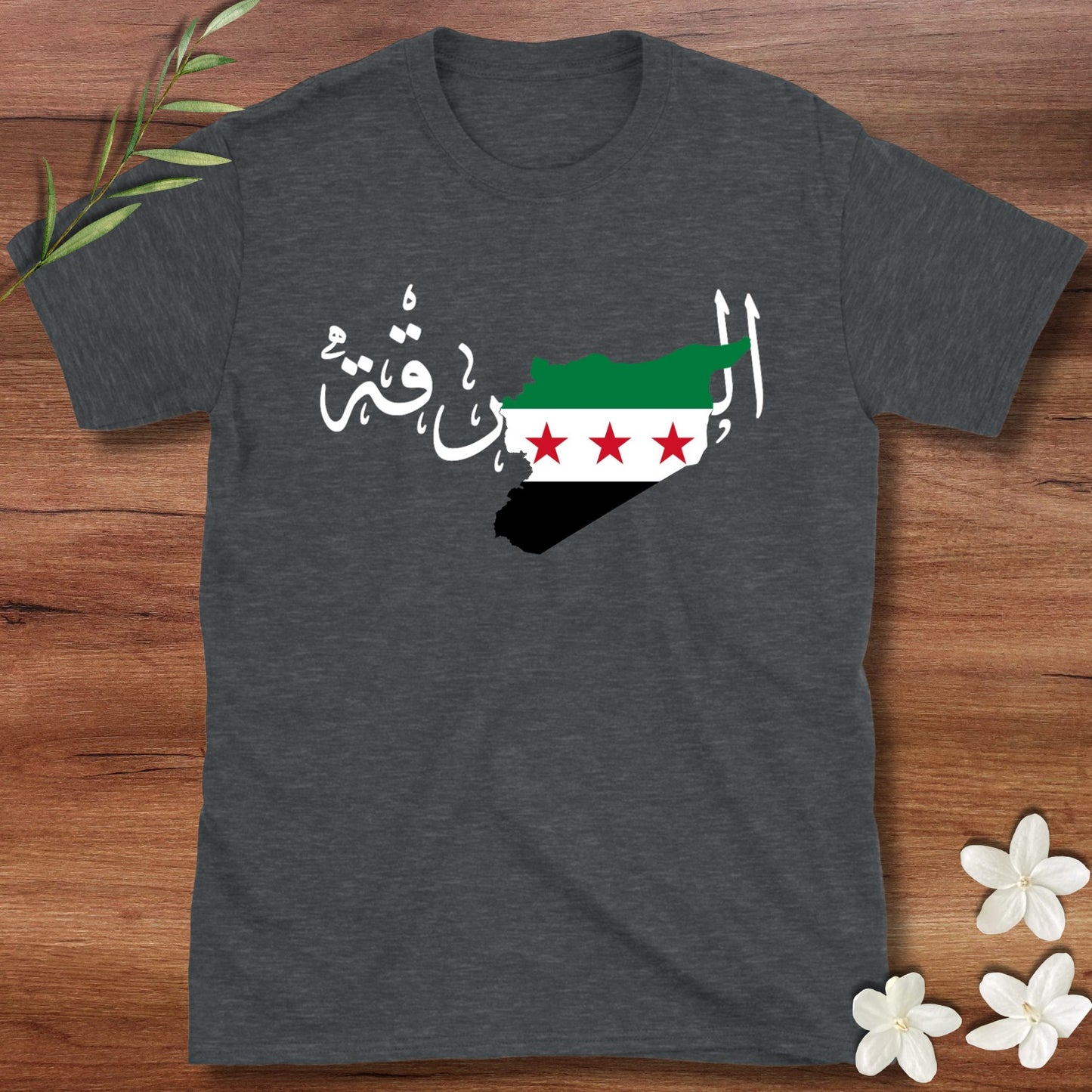 Raqqa Syrian Flag Tee