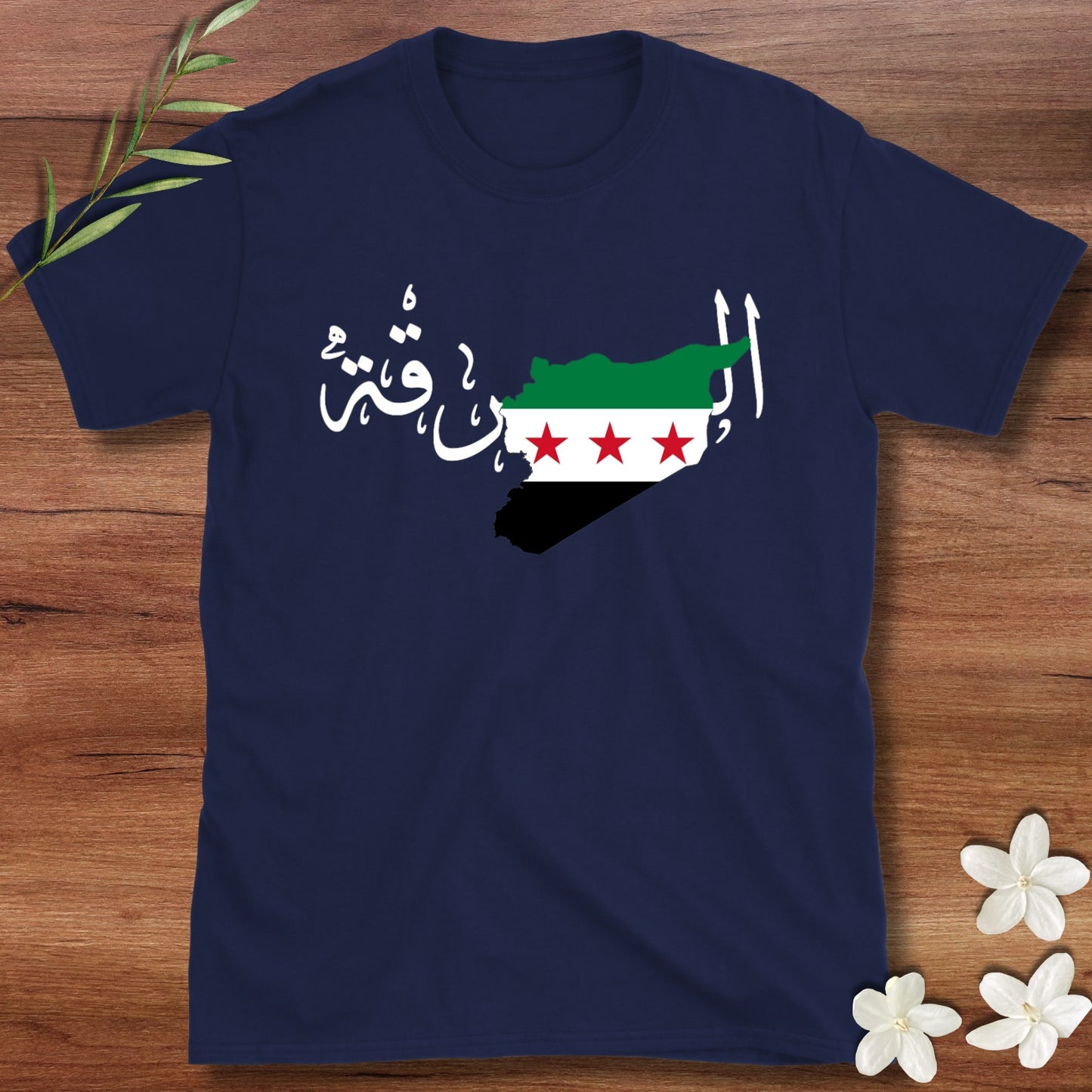 Raqqa Syrian Flag Tee