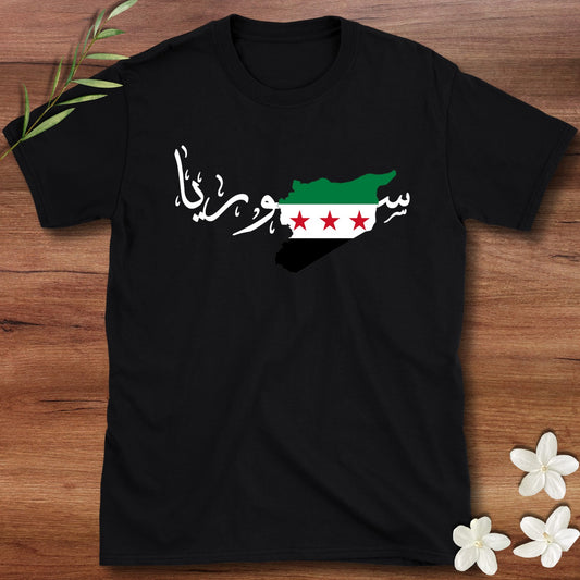 Syrian Flag Tee